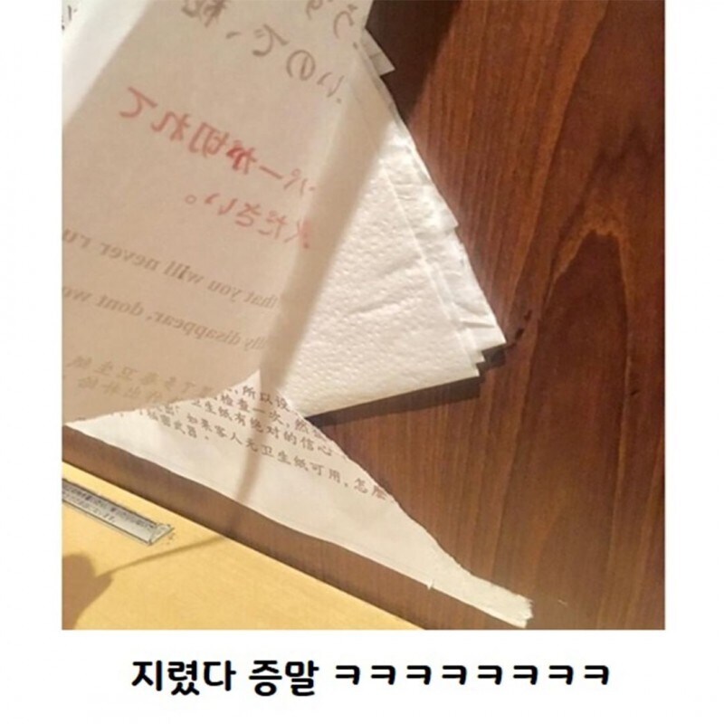 휴지가 없는 화장실에 찾아온 기적_3.jpg