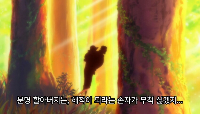 원피스 드립 대잔치가 열리고 있는 가프 음해_7.png