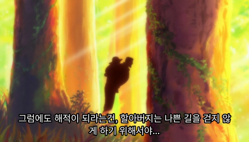 원피스 드립 대잔치가 열리고 있는 가프 음해_8.png
