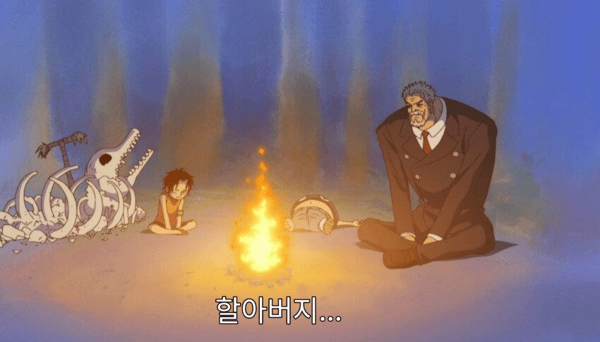 원피스 드립 대잔치가 열리고 있는 가프 음해_10.png
