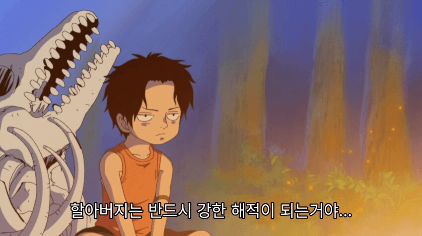 원피스 드립 대잔치가 열리고 있는 가프 음해_11.png