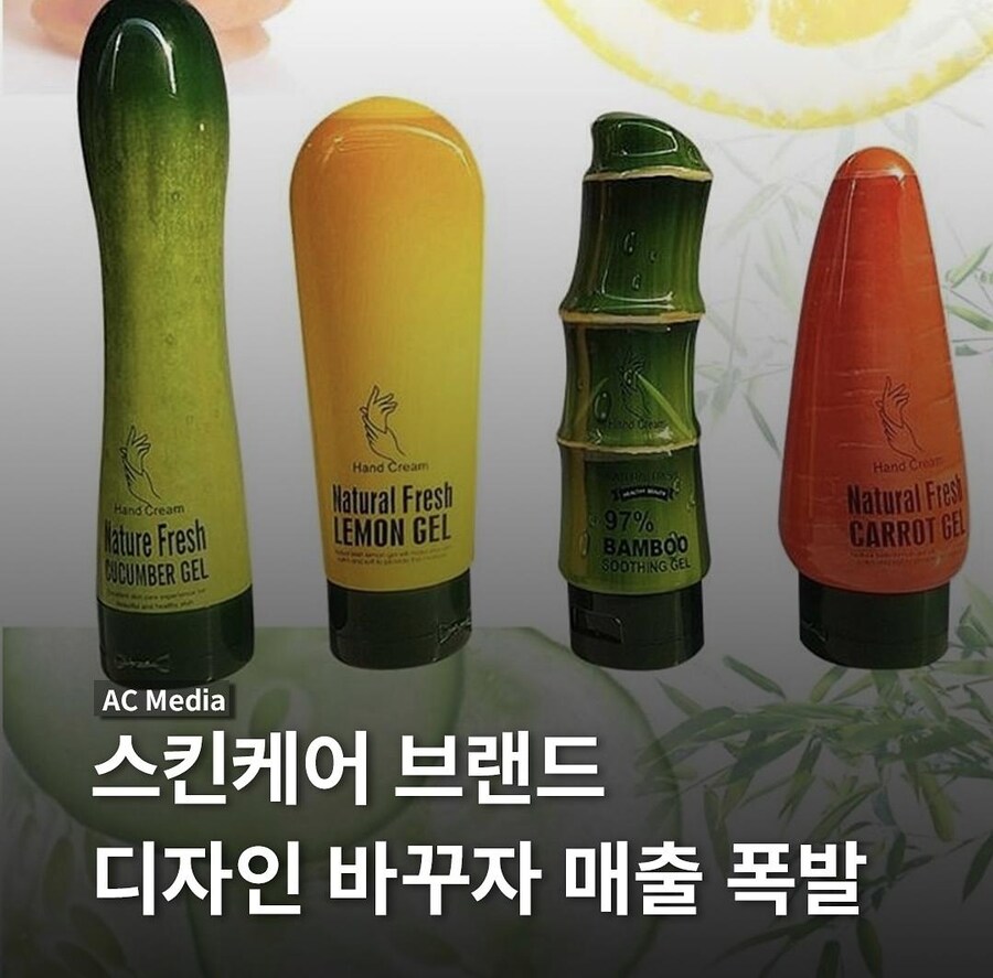 새로운 디자인으로 매출이 오른 제품_1.jpg