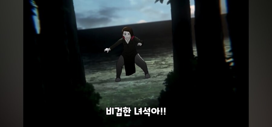 귀멸) 도망치지마 비겁한놈아!!_1.jpg