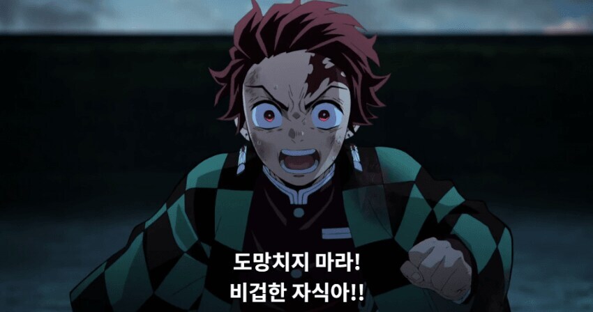 귀멸)만약 여기서 아카자가 도발에 넘어가서_1.jpg