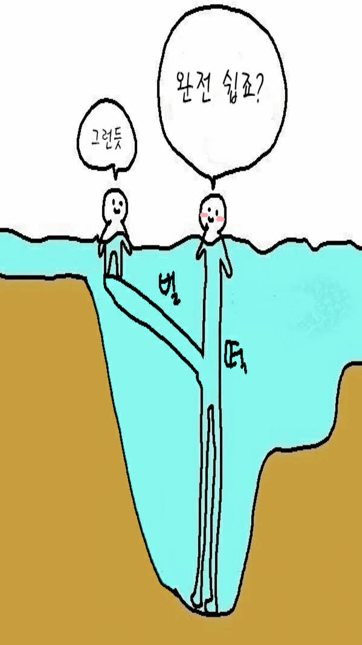 고인 게임 특_1.jpg