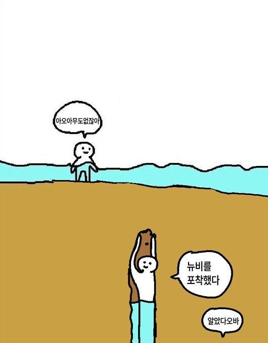 고인 게임 특_4.jpg