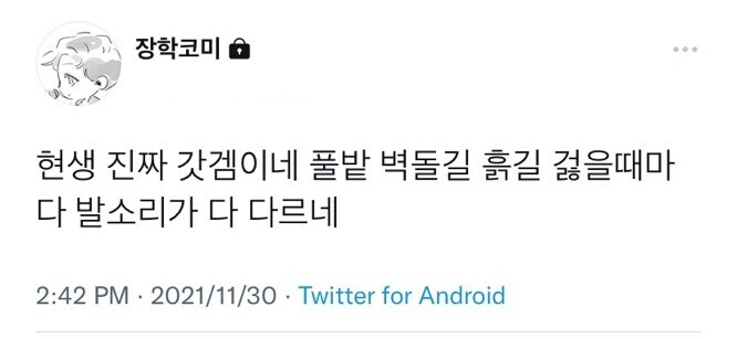 현생이 갓겜인 eu_1.jpg