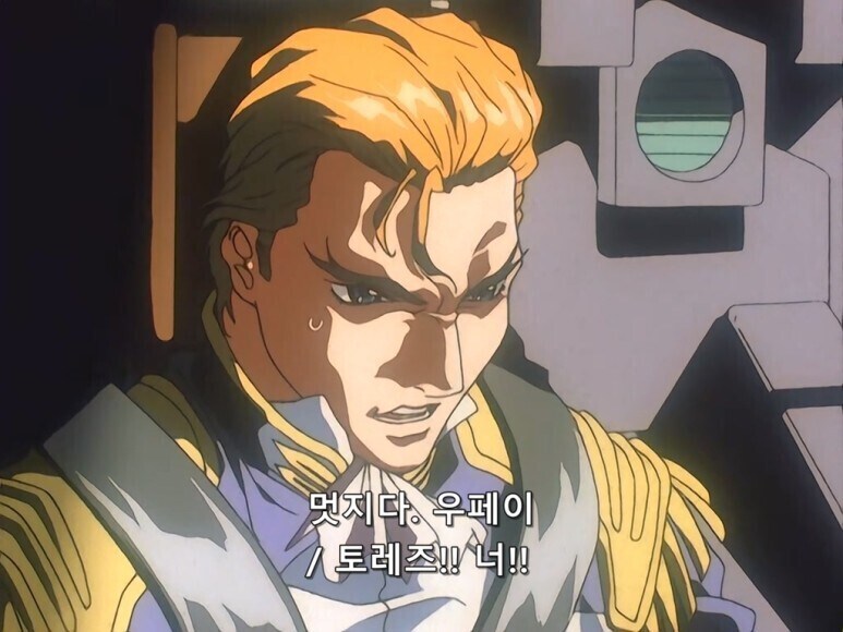 슈로대) 우페이는 트레즈가 마지막까지 티배깅하고 가서 성격이 꼬인거지_2.jpg