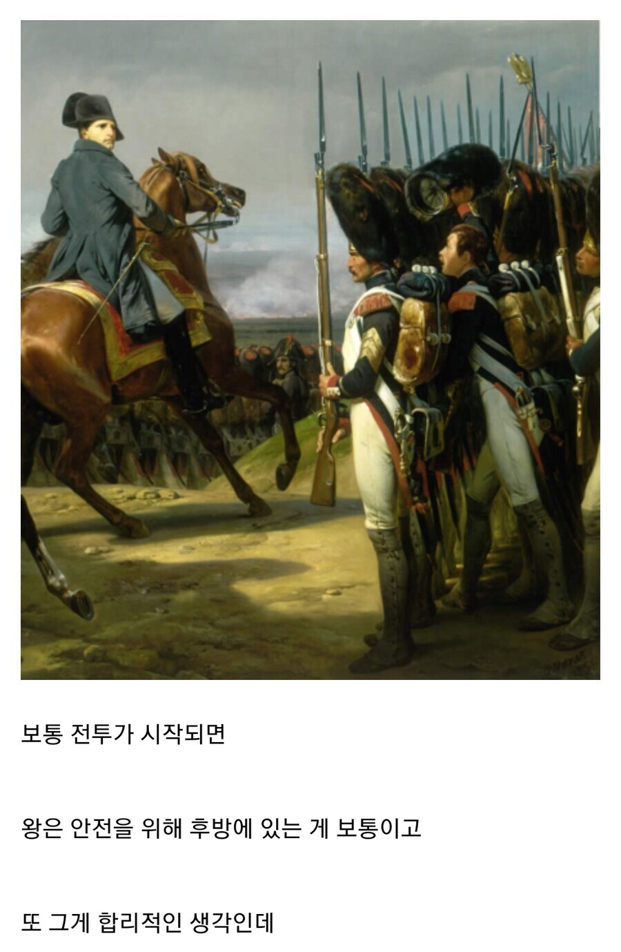 알렉산더 대왕이 레전드 명장인 이유_2.jpg