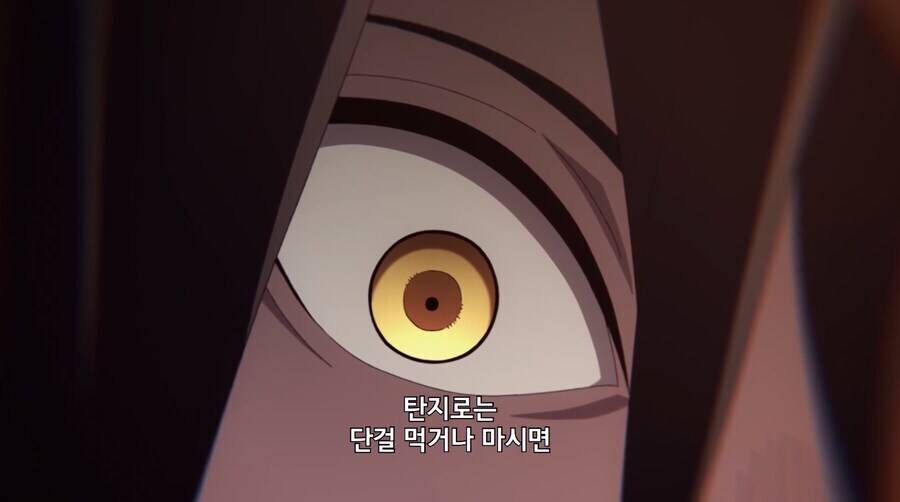 귀멸)썸녀한테 받은 연락_2.jpg