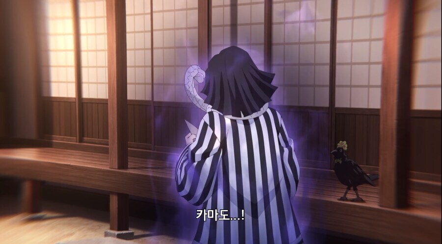 귀멸)썸녀한테 받은 연락_4.jpg