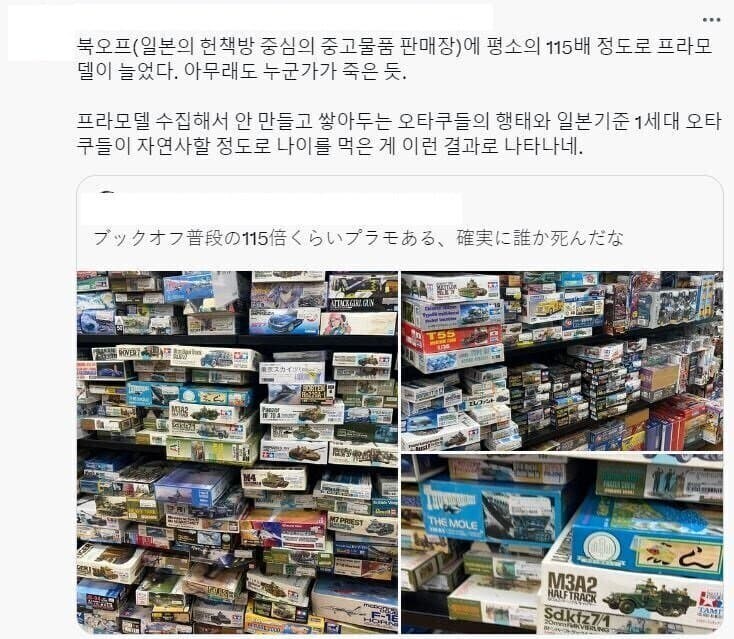 조립은 안 하고 프라탑만 쌓은 결과_1.jpg
