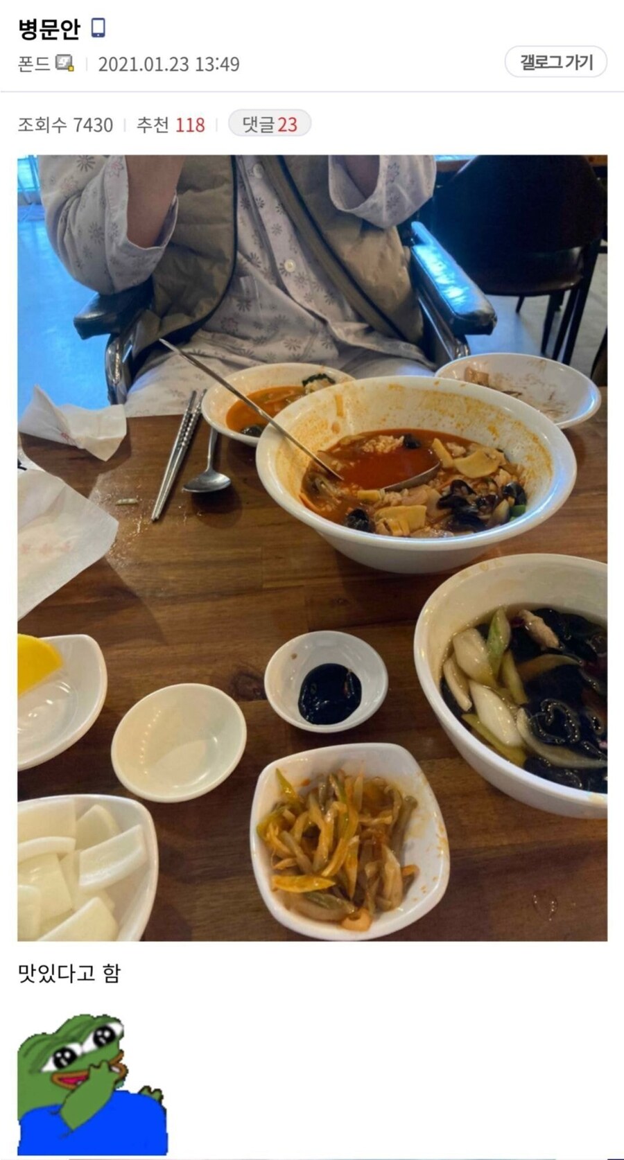 ㄷㅅ 꾸준글 레전드_2.jpg
