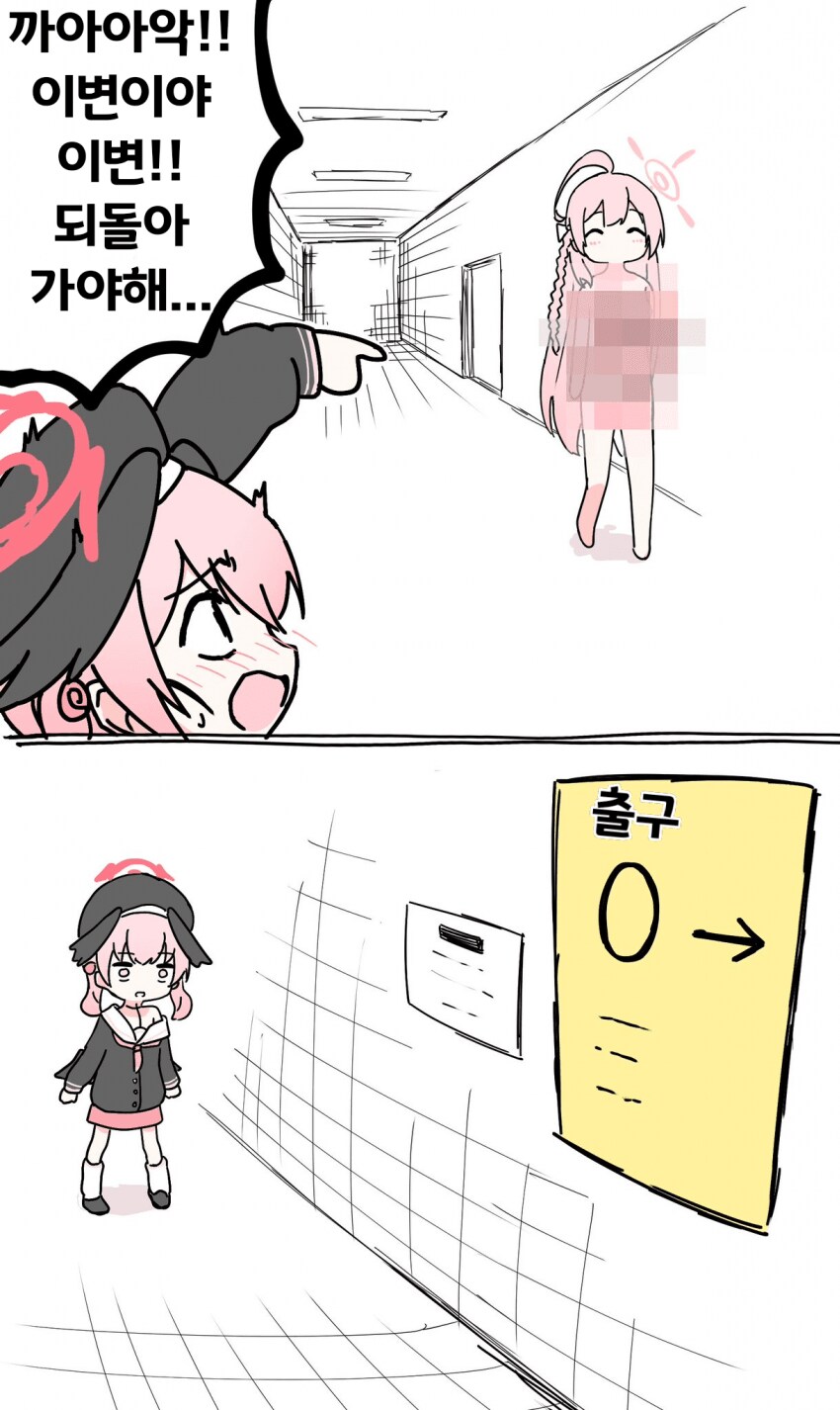 8번 출구에 갇혔다_1.png