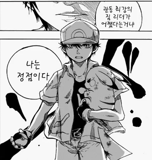 닌텐도가 빡쳐서 낸 캐릭터라는 소리가 있던 캐릭터_2.webp