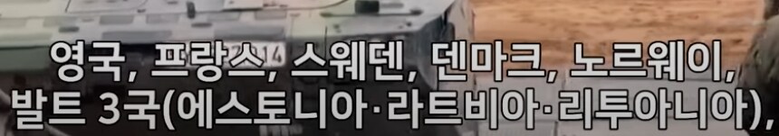 진짜 영국은 러시아 패는데 진심이라니까_5.png