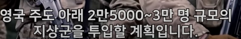 진짜 영국은 러시아 패는데 진심이라니까_7.png