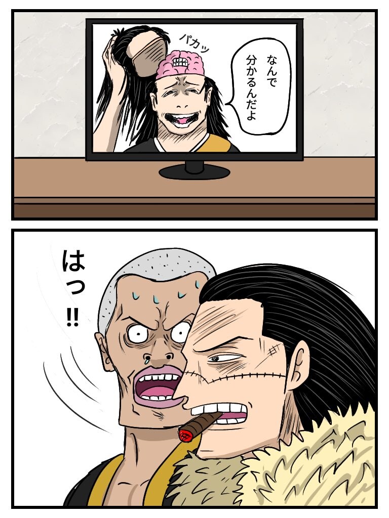 주술회전을 보는 바로크 워크스.jpg_1.jpg