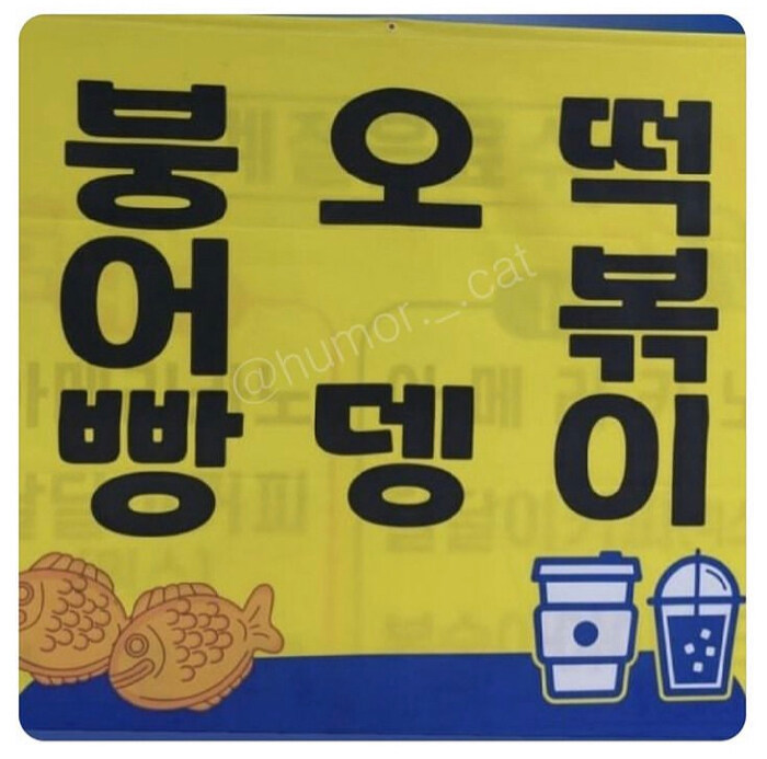 빵뎅이_1.jpg