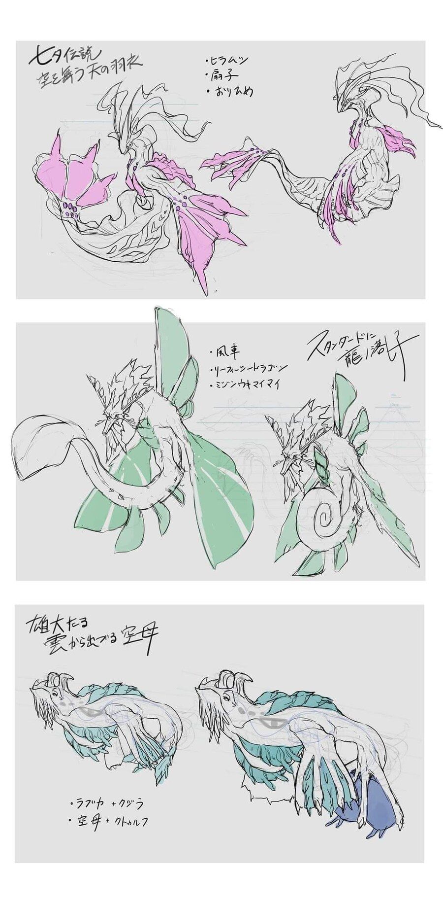 몬스터 헌터에 나올 뻔 했던 거.jpg_12.jpg
