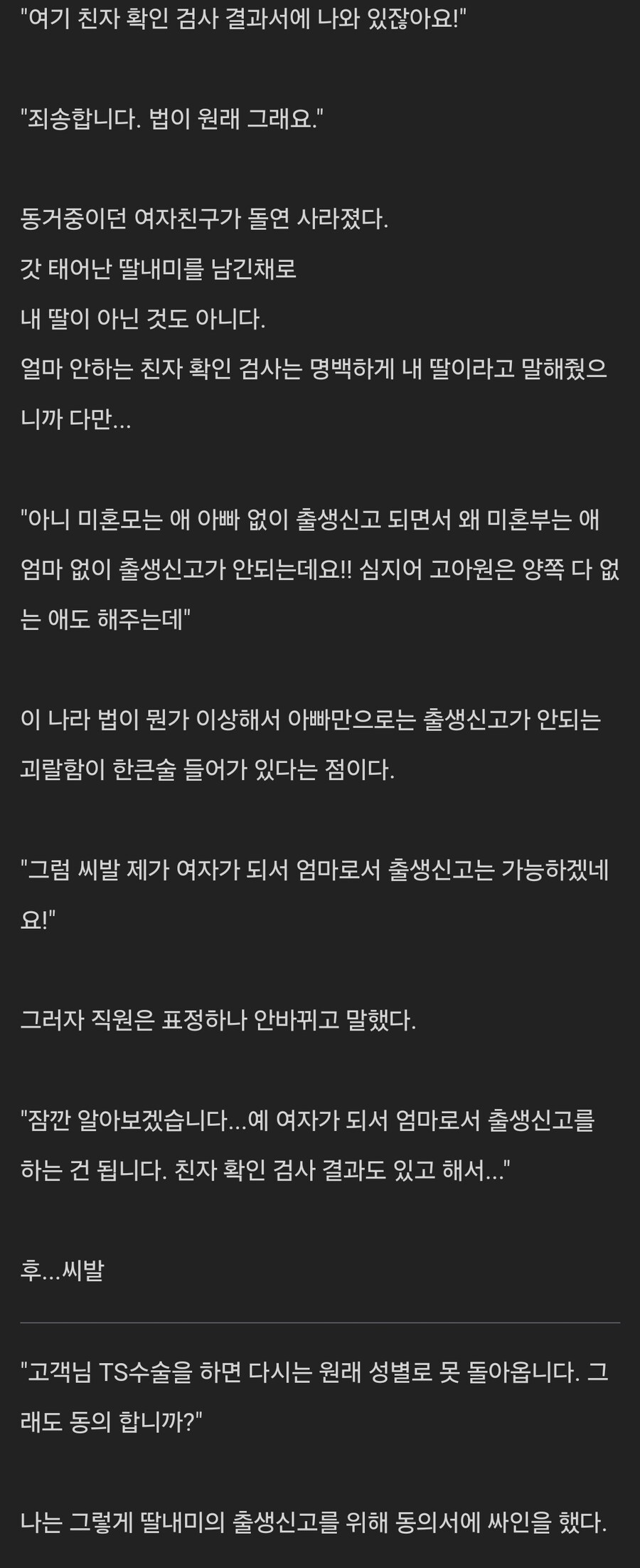 ???: