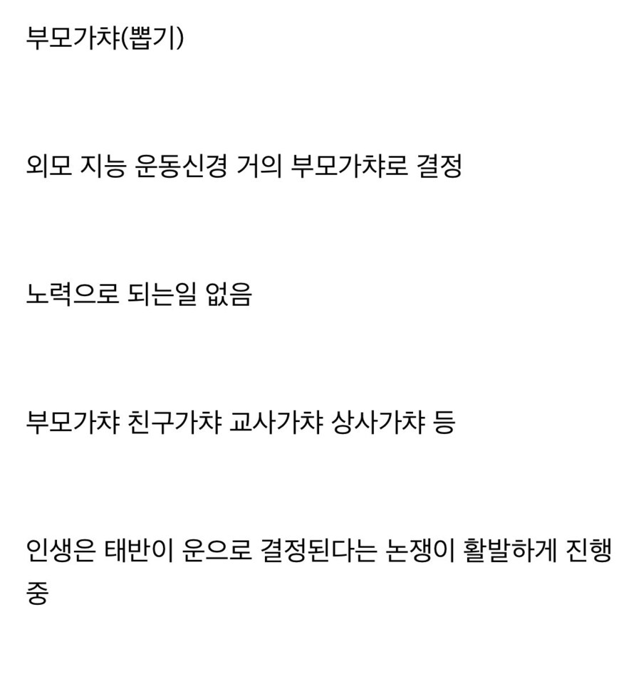 일본 MZ들의 유행어.jpg_2.png