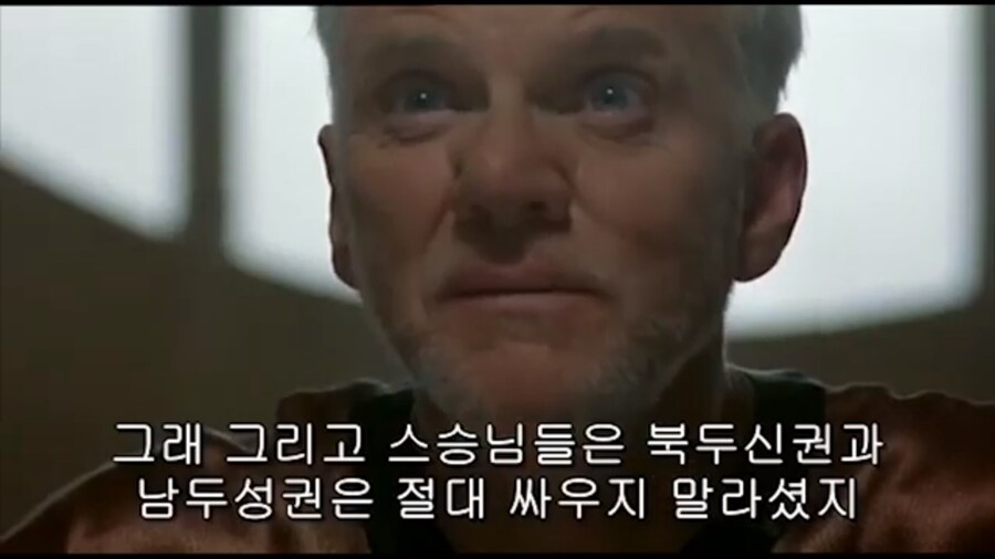 북두신권과 남두성권은 싸우지 않는다_3.jpg
