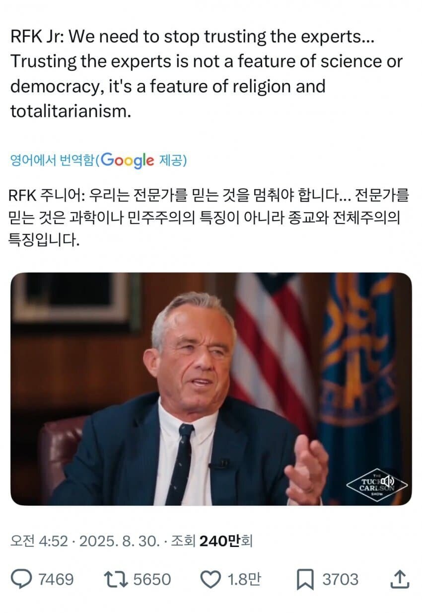 우리가 전문가를 믿으면 안되는 이유_1.jpg