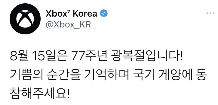의외로 닌텐도랑 소니가 하기힘든거_2.jpg