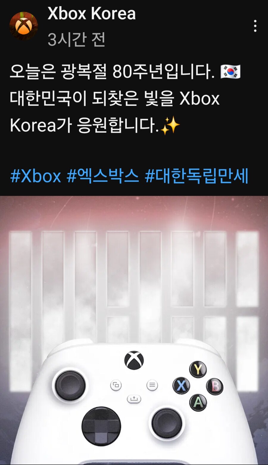 의외로 닌텐도랑 소니가 하기힘든거_3.jpg