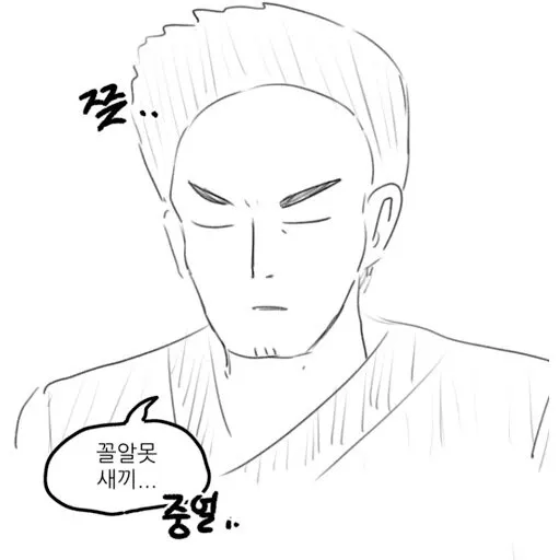 남자가 서른살이 되면 제일 슬픈 거_2.webp