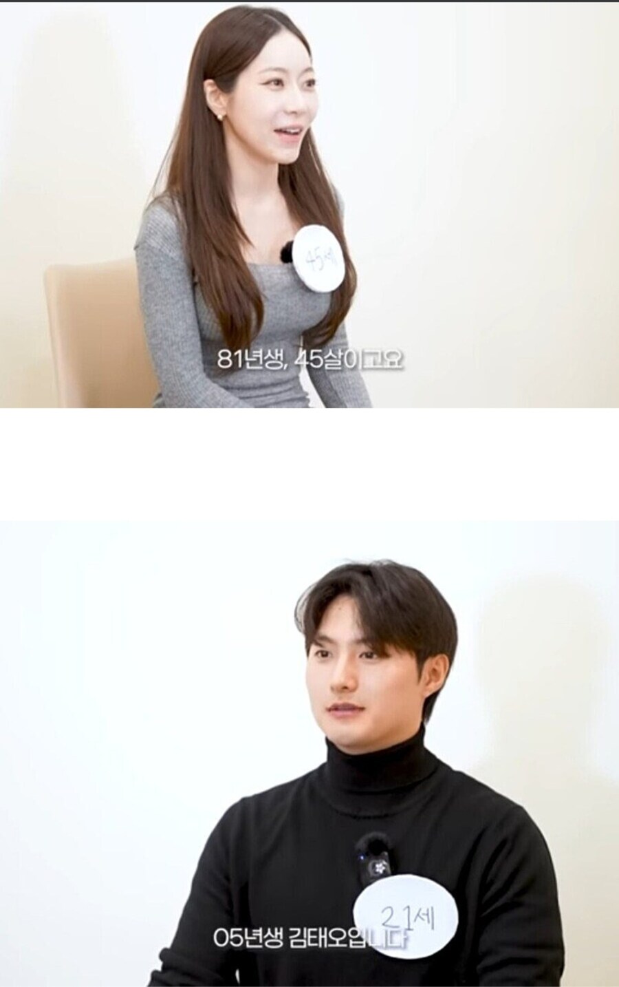 21살 남과 45살 여 의 데이트 후기_1.jpg