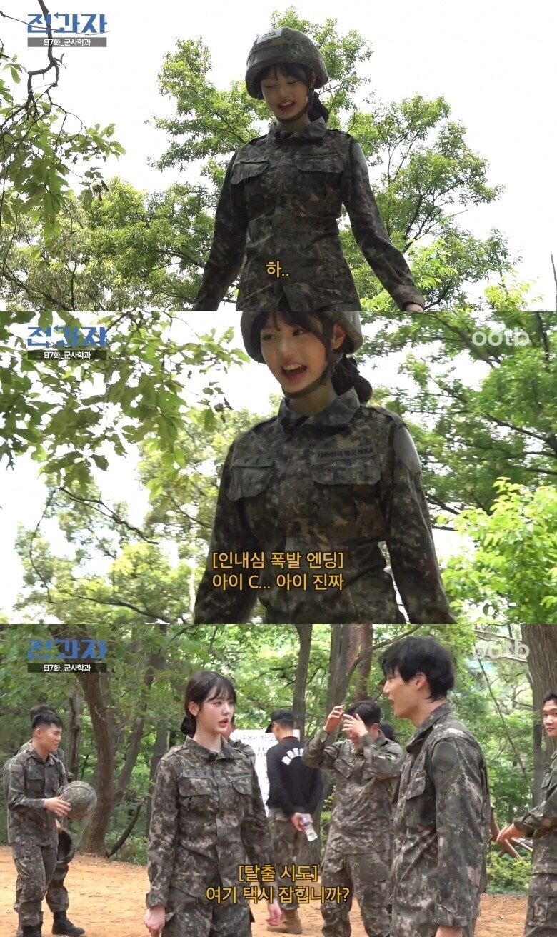 ??? : 아이 C.....(아 맞다 나 아이돌이지?)_1.jpg