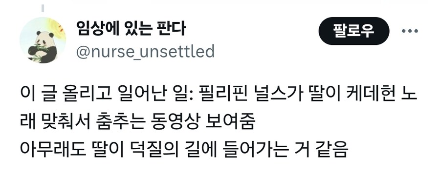 케데헌 유행후 해외 거주 중인 한국인이 겪은 일.twt_4.jpg