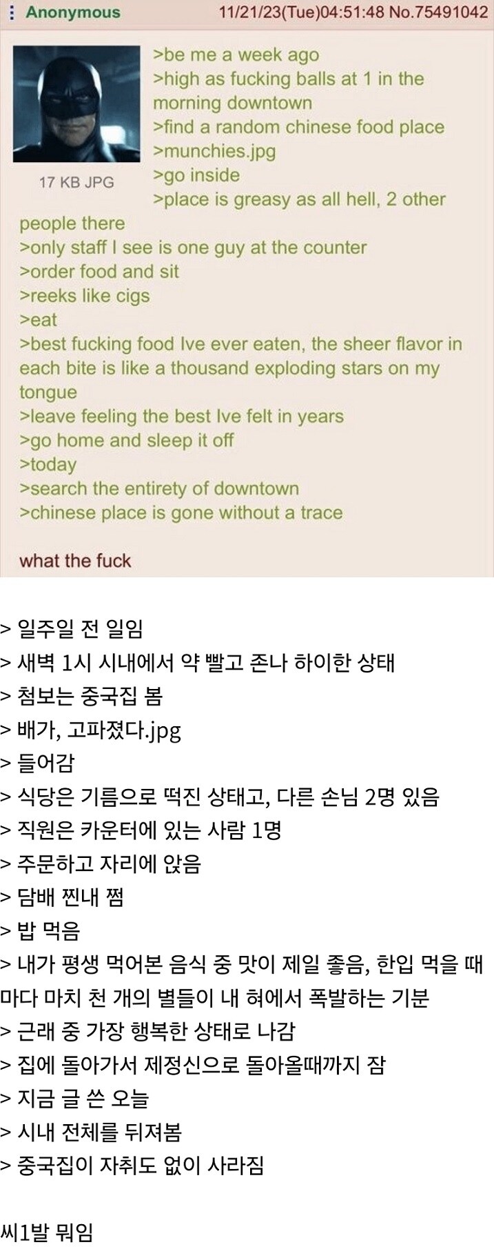 우연히 들어간 인생 맛집을 평생 찾아야 하는 사람._1.jpg