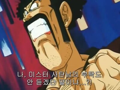 사탄이 혼문을 완성시키려 한다_1.jpg
