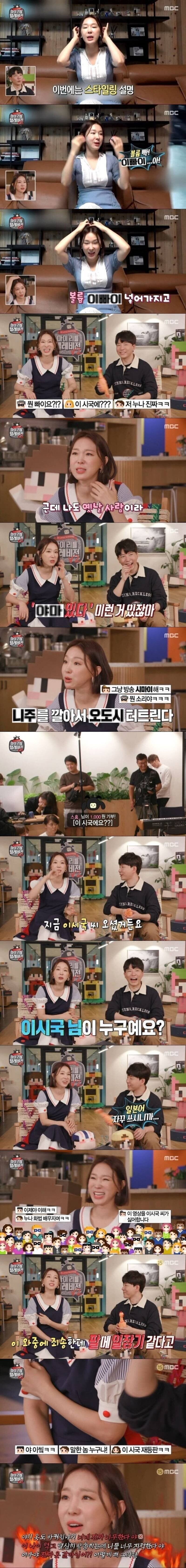 일본 때가 좀 많이 묻은 이지혜.jpg_1.jpg