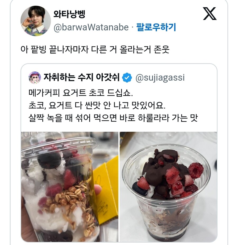 개빡친 메가커피 알바생친구_1.jpg