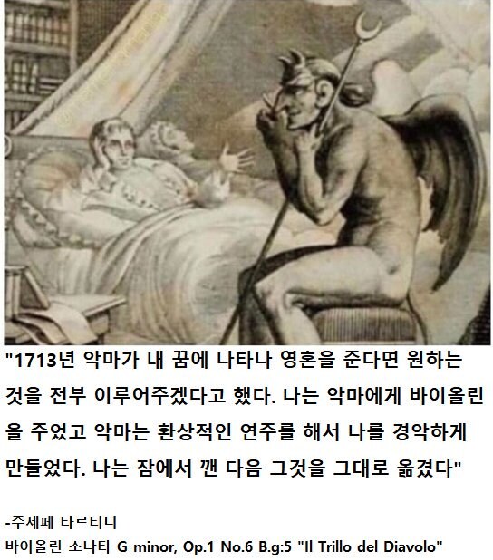 악마를 털어먹은 인간.jpg_1.jpg