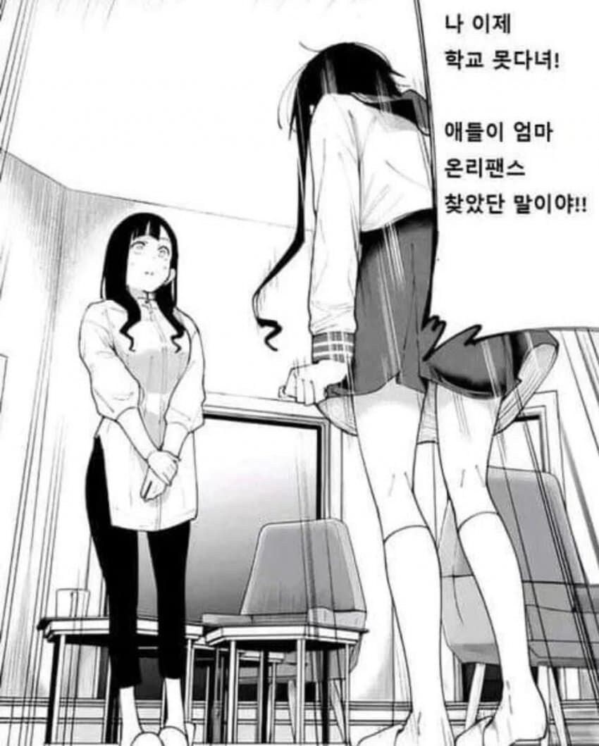 등교거부하는 여고생_1.jpg
