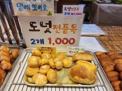 빵하나에 990원이라니! 업계를 뭘로아는거냐!_3.jpg