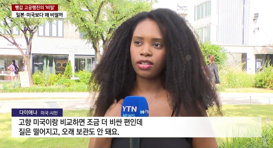 밀 가격 58% 폭락... 빵값 안떨어지는 이유.jpg_5.jpg