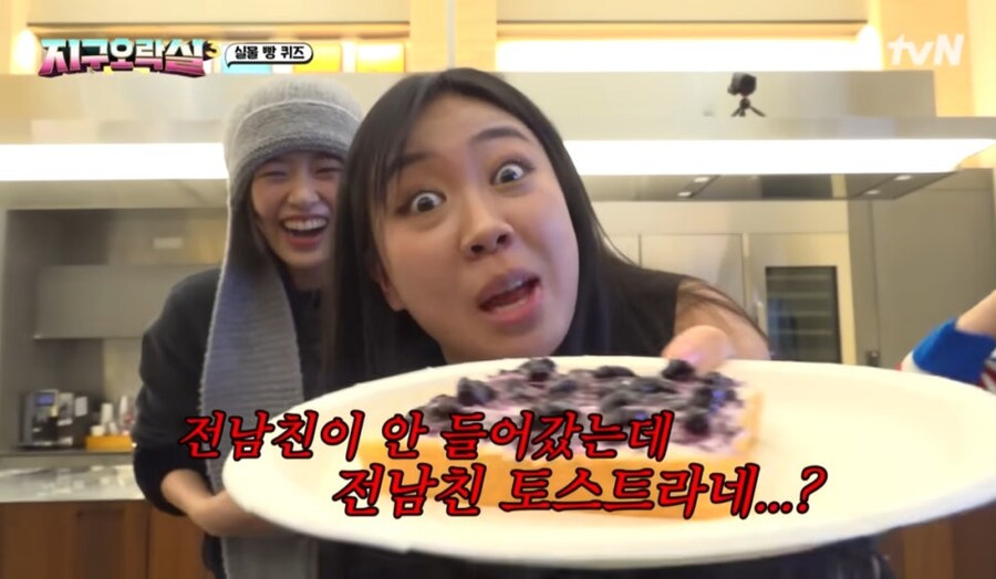 전남친 토스트의 뒤를 잇는.._1.png