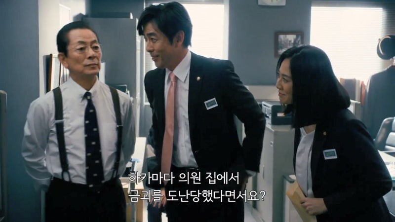 20억 엔을 도난당했는데 피해신고를 안 할 경우_1.jpg