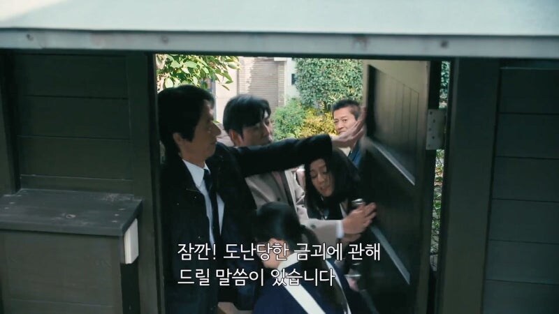 20억 엔을 도난당했는데 피해신고를 안 할 경우_4.jpg