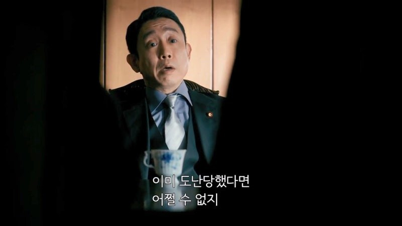 20억 엔을 도난당했는데 피해신고를 안 할 경우_7.jpg