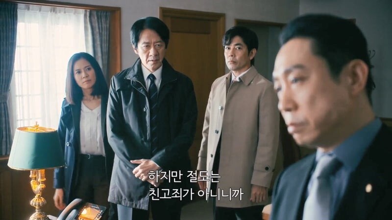 20억 엔을 도난당했는데 피해신고를 안 할 경우_13.jpg