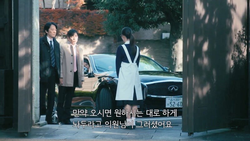20억 엔을 도난당했는데 피해신고를 안 할 경우_17.jpg