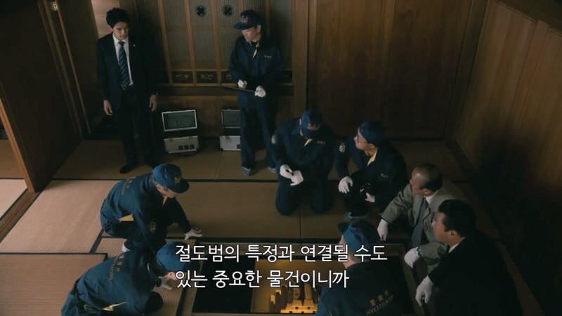 20억 엔을 도난당했는데 피해신고를 안 할 경우_21.jpg