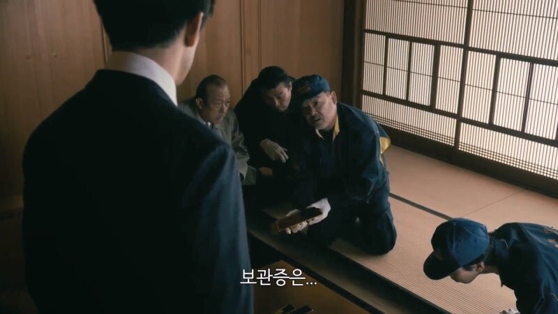 20억 엔을 도난당했는데 피해신고를 안 할 경우_23.jpg